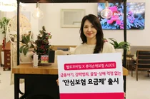 롯데손보·LG헬로비전, 중장년층 금융사기 보장 알뜰폰 요금제 출시