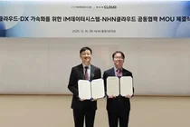 NHN클라우드, iM데이터시스템과 맞손