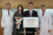 호반장학재단, 서울아산병원에 후원금 2억원 전달...의료 연구·인재 양성 지원