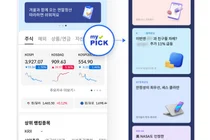 삼성증권, MTS에 투자정보 추천 피드 '마이픽' 도입