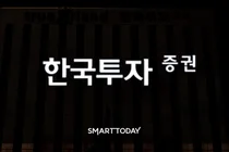한국투자증권, '계엄 변수' 쓴맛 딛고 무신사·에식스솔루션즈로 반전 노린다 [IPO 리그테이블]