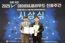 NHN두레이, 과기정통부 장관표창 수상