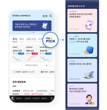 삼성증권, MTS에 투자정보 추천 피드 '마이픽' 도입