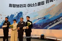 젠지 ‘쵸비’ 정지훈·파나타 김어진 COO, 희망브리지 아너스클럽 위촉