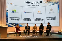  희망브리지, ‘임팩트 나잇 2025’ 성료...재난 구호 성과 공유·연대 다짐