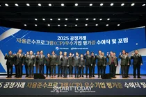 롯데건설, 공정거래 자율준수 평가 3년 연속 ‘AA등급’ 획득