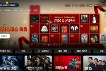 KT, 지니TV 크리스마스·연말 맞이 특집관 마련