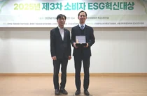 한전KDN, 소비자ESG혁신대상 ‘장애인안전’ 부문 수상기관 선정