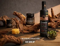 GS샵, 그리스 1위 올리브오일 아시아 최초 론칭
