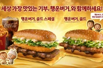 맥도날드, 연말 한정 메뉴 '행운버거' 2종 출시…모델은 '페이커'