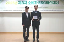한전KDN, 소비자ESG혁신대상 ‘장애인안전’ 부문 수상기관 선정