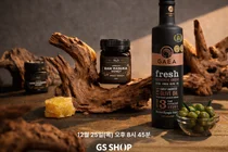 GS샵, 그리스 1위 올리브오일 아시아 최초 론칭