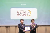 원할머니 보쌈족발, ‘서울형 상생 프랜차이즈’ 우수 가맹본부 선정