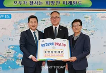 호반장학재단, 올해 지역인재장학금 3.8억 원 전달