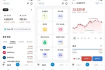 iM증권, MTS ‘간편모드’ 도입