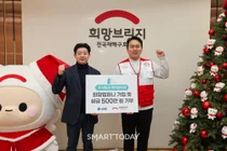 케이원파워, 희망브리지에 성금 500만 원 기탁…‘희망컴퍼니’ 동참