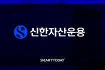 신한자산운용 