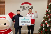 케이원파워, 희망브리지에 성금 500만 원 기탁…‘희망컴퍼니’ 동참