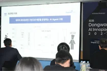 동원그룹, 송년회 대신 AI 경진대회 개최...김남정 회장 “AI는 동료”