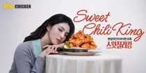 bhc '스윗칠리킹', 출시 한 달 만에 40만 개 판매 돌파