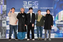 KT, ‘코드:G 주목의 시작’으로 창작 생태계 확장