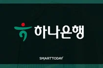 하나은행, 생산적투자·포용금융 전담조직 신설