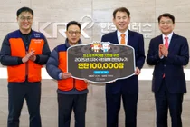 한국거래소, 독거노인 등 취약계층에 연탄 10만장 후원