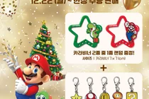 롯데리아, 슈퍼 마리오 한정판 MD 출시