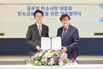 IBK기업은행, 글로벌 탄소시장 대응 및 금융 발전 나서