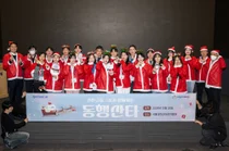 신한금융, 서울대병원서 ‘동행 산타’ 봉사활동 실시