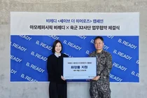 비레디, '밀입국 시도 중국인 검거' 32사단에 3400만원 기부