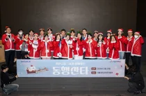 신한금융, 서울대병원서 ‘동행 산타’ 봉사활동 실시