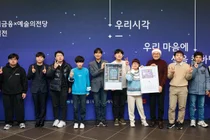 우리금융, 발달장애 미술가 작품 알린다