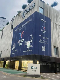 코아스, 이화전기 지분 매각..