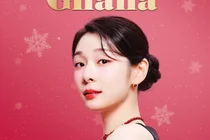 롯데웰푸드, ‘프리미엄 가나’ 앰배서더로 김연아 발탁