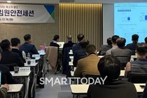 “같이 하는 안전, 가치 있는 동행”...삼표그룹, 4분기 임원 안전 세션 개최