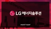 LG엔솔 