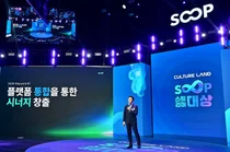 チェ・ヨンウ SOOP代表、「新年プラットフォーム統合・AI高度化・コンテンツ提携強化推進」