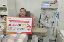 포스코퓨처엠, '25년간 300회' 헌혈 영웅 탄생