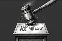 과기정통부, 해킹·무단소액결제 KT에 