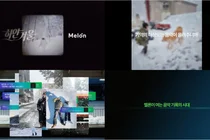 멜론, ‘음악기록시대 시작’ 브랜드 캠페인 진행