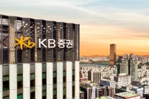 KB證, 조직개편...소비자보호·생산적 금융·디지털 퍼스트