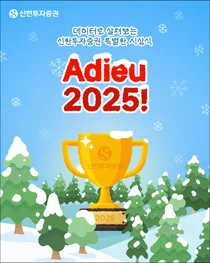 원익홀딩스, 천일고속, 삼성전자, 테슬라....