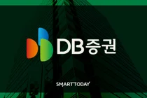 [인사] DB증권