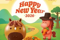 크리스피크림 도넛, 붉은 말의 해 기념 도넛 4종 출시