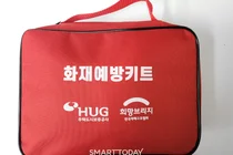 HUG, 희망브리지와 부산 재난 취약계층에 화재 안전 장비 세트 지원