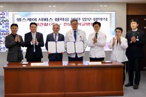 우미건설, 전남대병원과 건강관리 서비스 업무협약