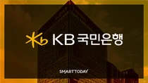 KB국민은행, 부채 경감 정책 발맞춰 새도약기금에 562억 출연