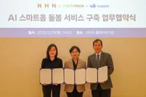NHN-와플랫-마크노바, ‘AI스마트홈 돌봄 서비스’ 업무협약