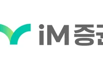 iM증권, 2026년 조직 개편..
